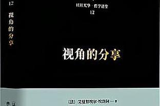 扛起进攻！杰伦-布朗单独带队16投11中砍下31分10板6助